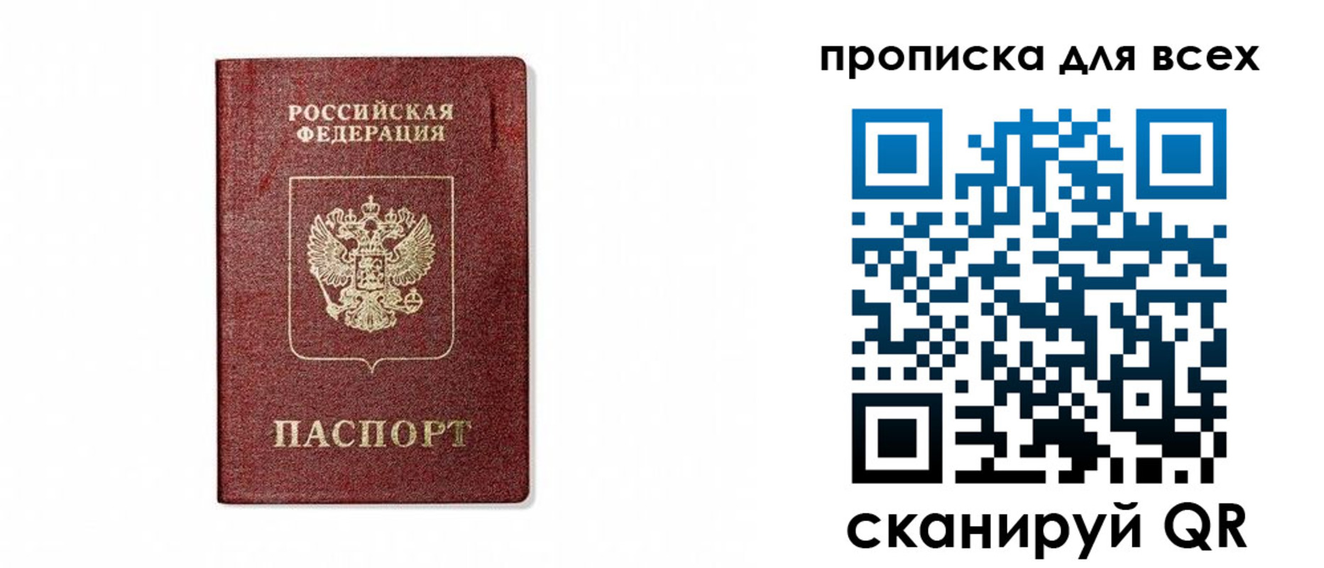 форма 3 в Обнинске